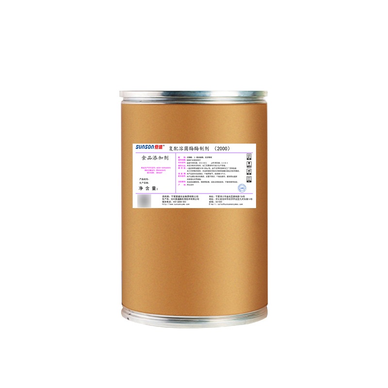 Xiasheng food grade lysozyme 2 million u/g high enzyme activity enzyme preparation additive egg white extraction