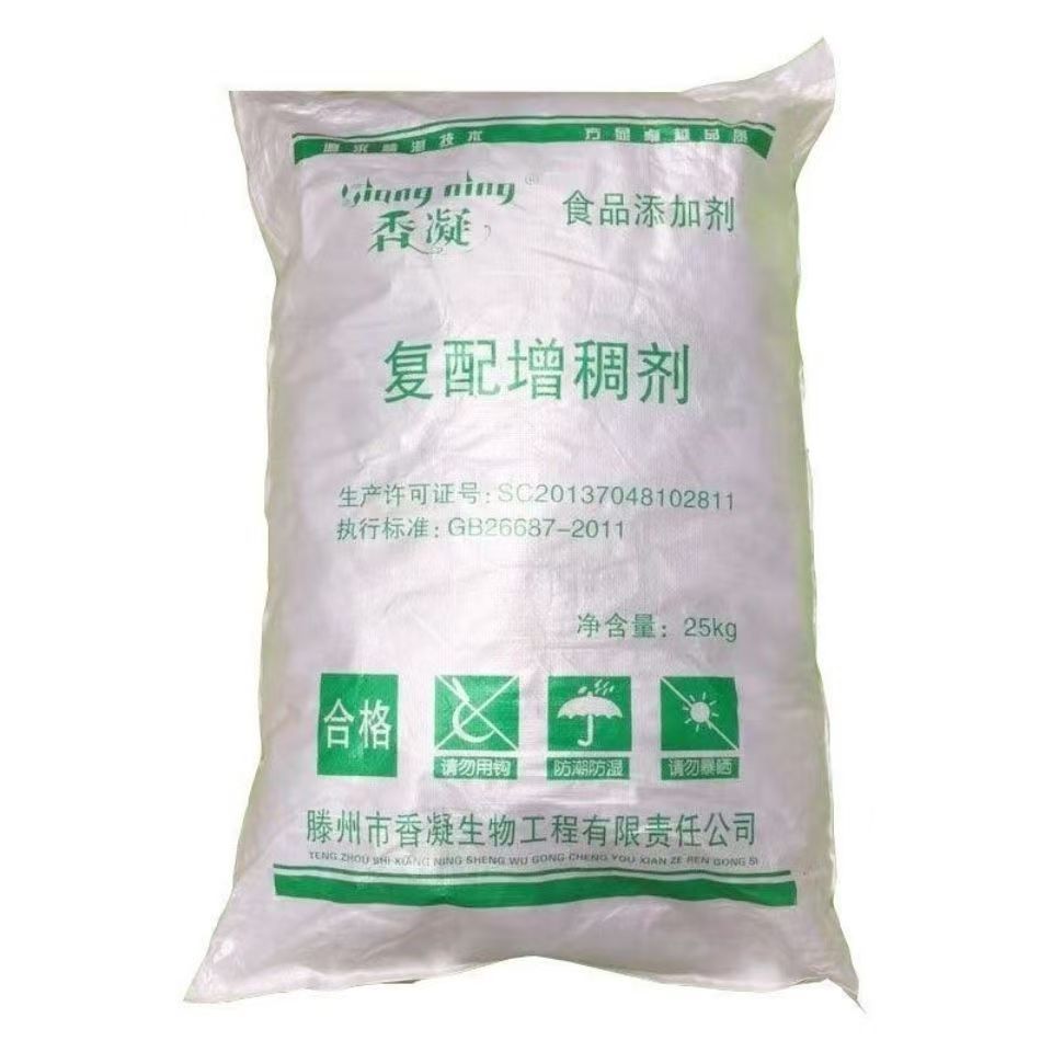 Compound Thickener for Meat Products (Carrageenan - based, 1kg/25kg) - Food Additive for Thickening & Gelling