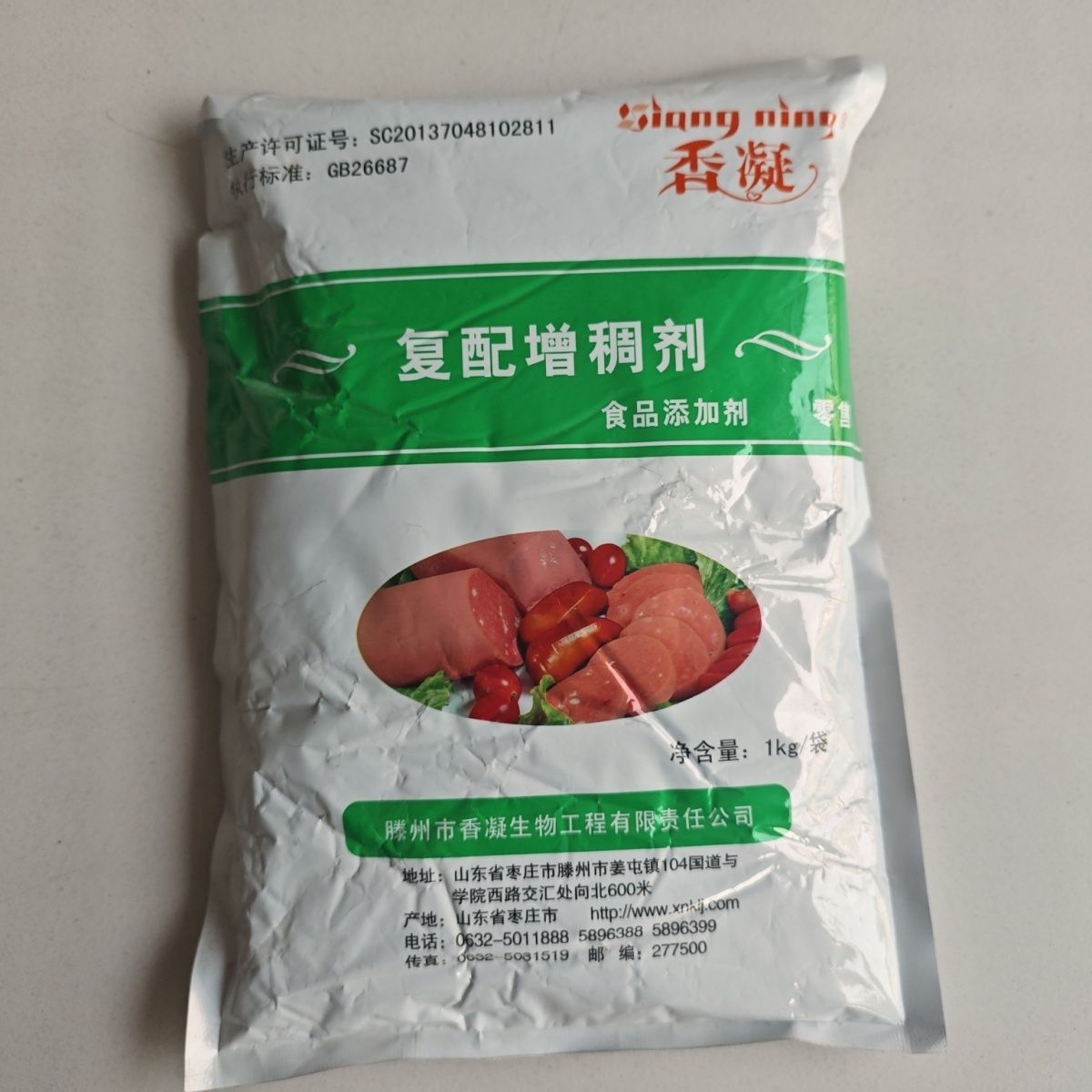 Compound Thickener for Meat Products (Carrageenan - based, 1kg/25kg) - Food Additive for Thickening & Gelling