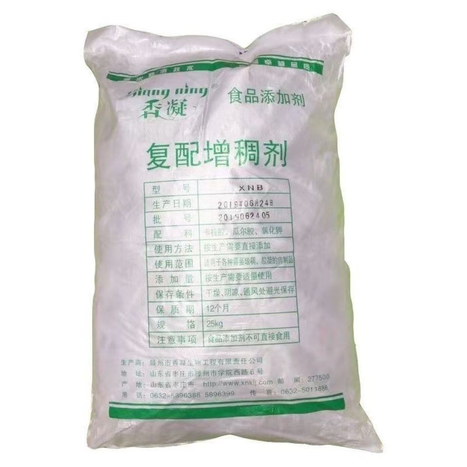 Compound Thickener for Meat Products (Carrageenan - based, 1kg/25kg) - Food Additive for Thickening & Gelling