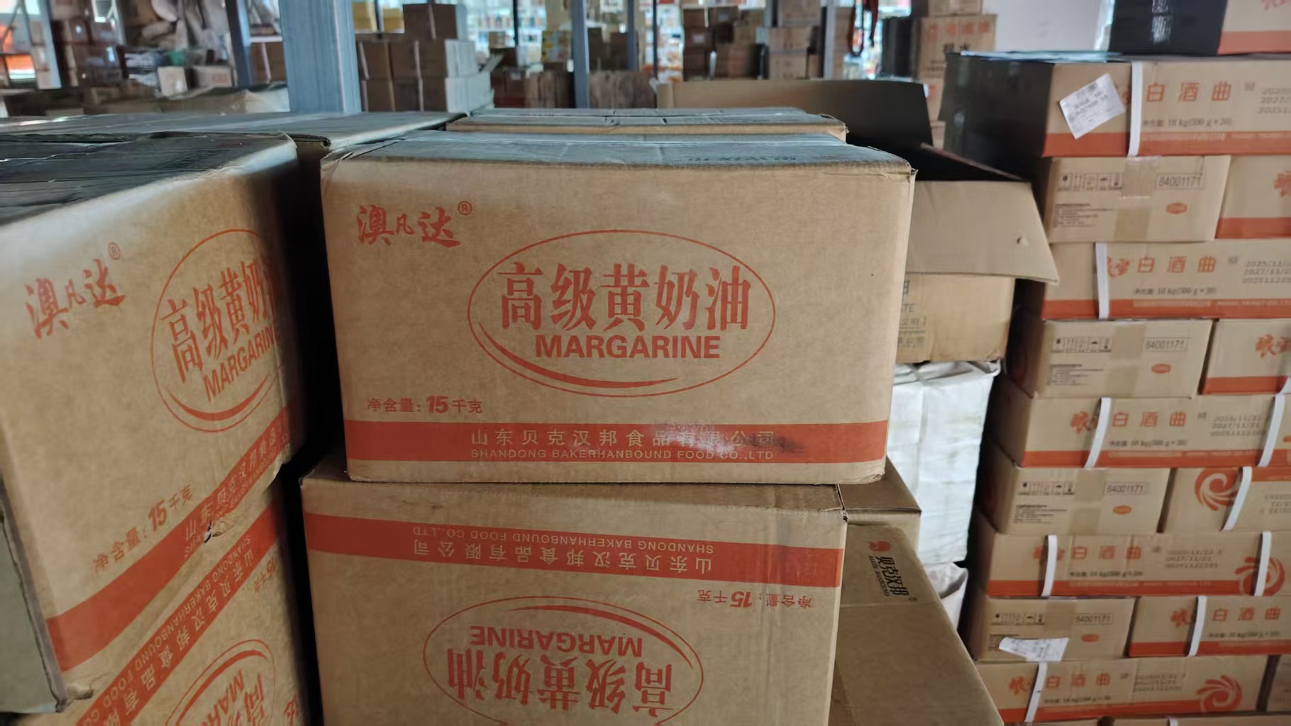Premium Baking Margarine 15kg Bulk - Vegetable Oil Based Shortening for Bread, Cake & Pastry Making