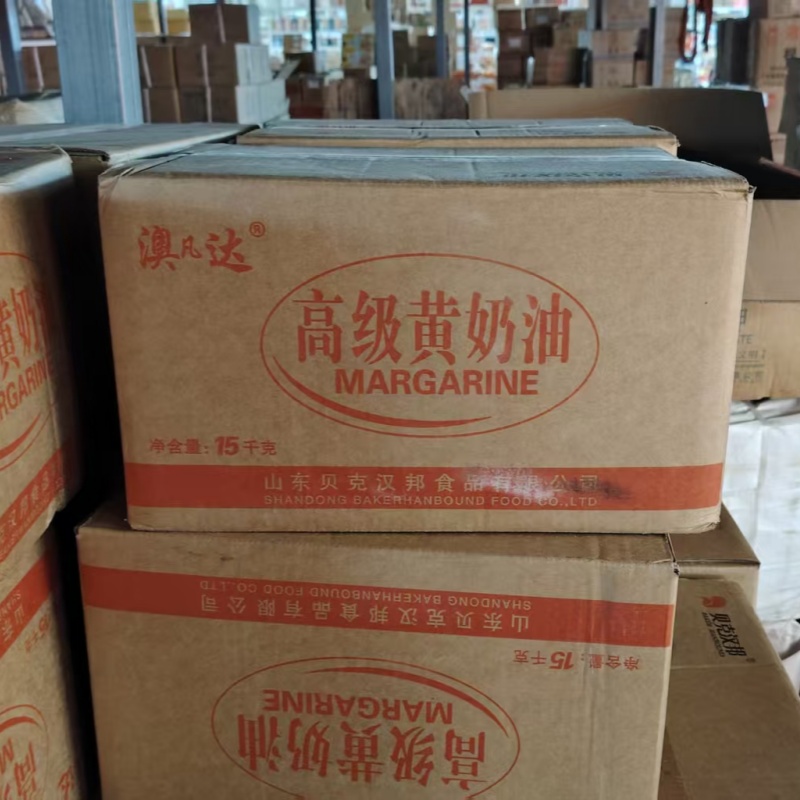 Premium Baking Margarine 15kg Bulk - Vegetable Oil Based Shortening for Bread, Cake & Pastry Making