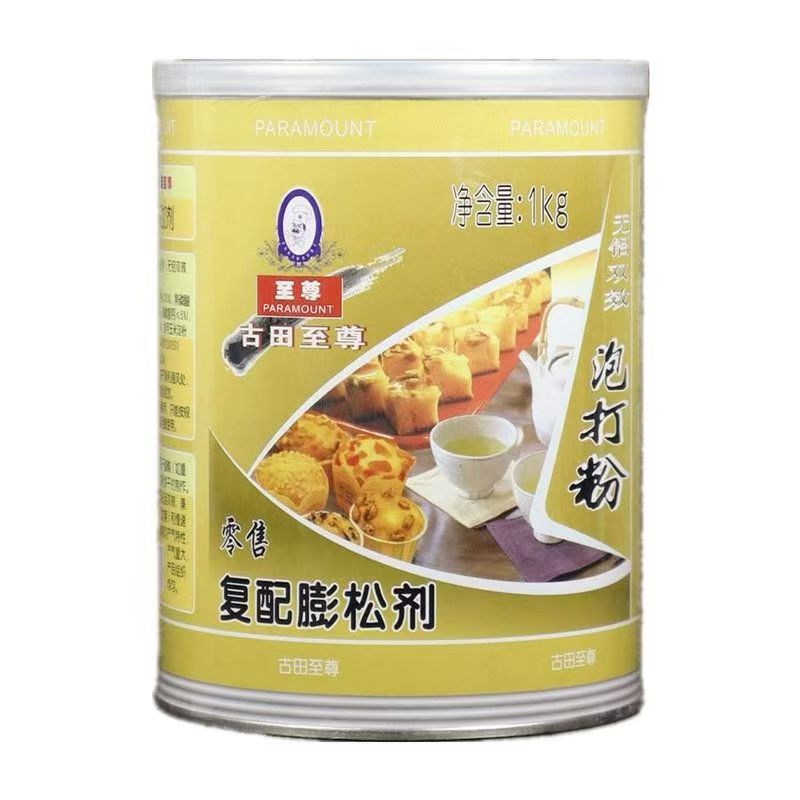 Aluminum - Free Double - Acting Baking Powder (Compound Leavening Agent) 1kg by Paramoun t - for Cakes, Pastries, Biscuits & Bread, Even Rising & Uniform Texture