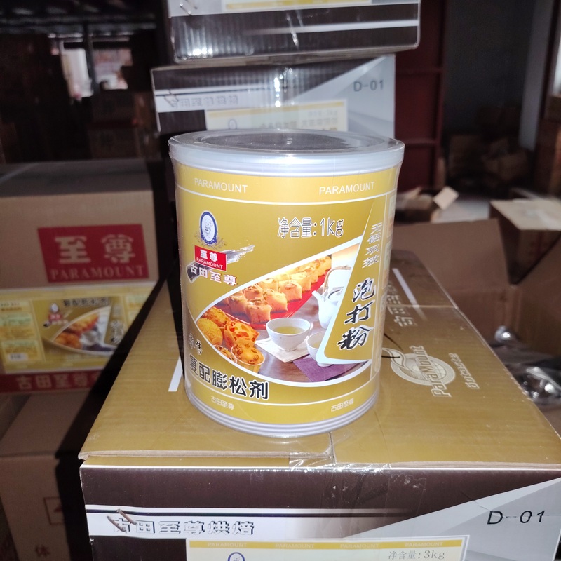 Aluminum - Free Double - Acting Baking Powder (Compound Leavening Agent) 1kg by Paramoun t - for Cakes, Pastries, Biscuits & Bread, Even Rising & Uniform Texture