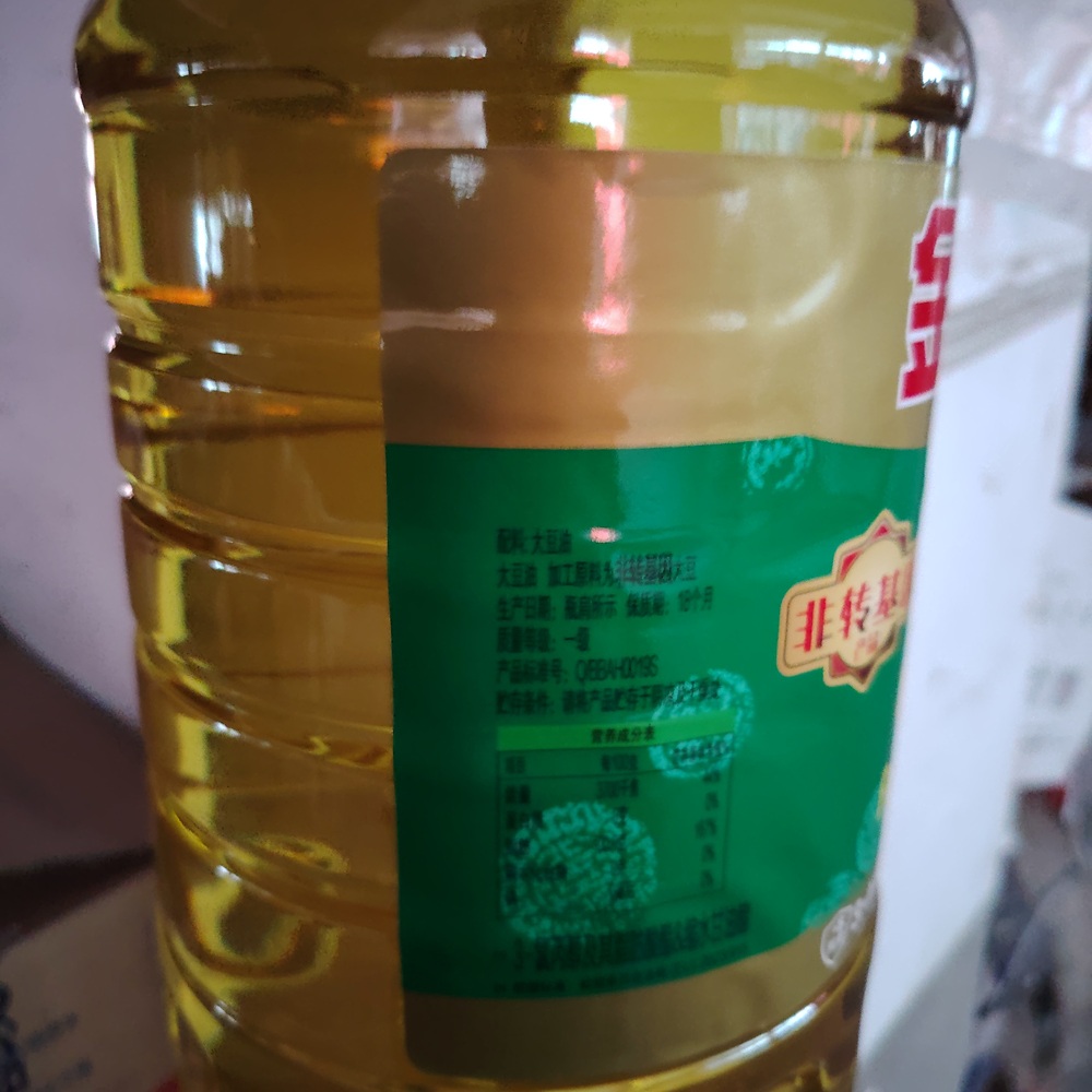 Non-GMO Soybean Oil 5L – Grade 1 Refined Cooking Oil for Home & Commercial Use