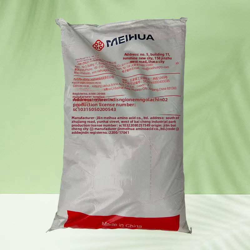 Meihua Monosodium Glutamate 25kg Large Bag Seasoning Flavor Enhancer Food-Grade Sodium Glutamate Aroma Enhancer Spice