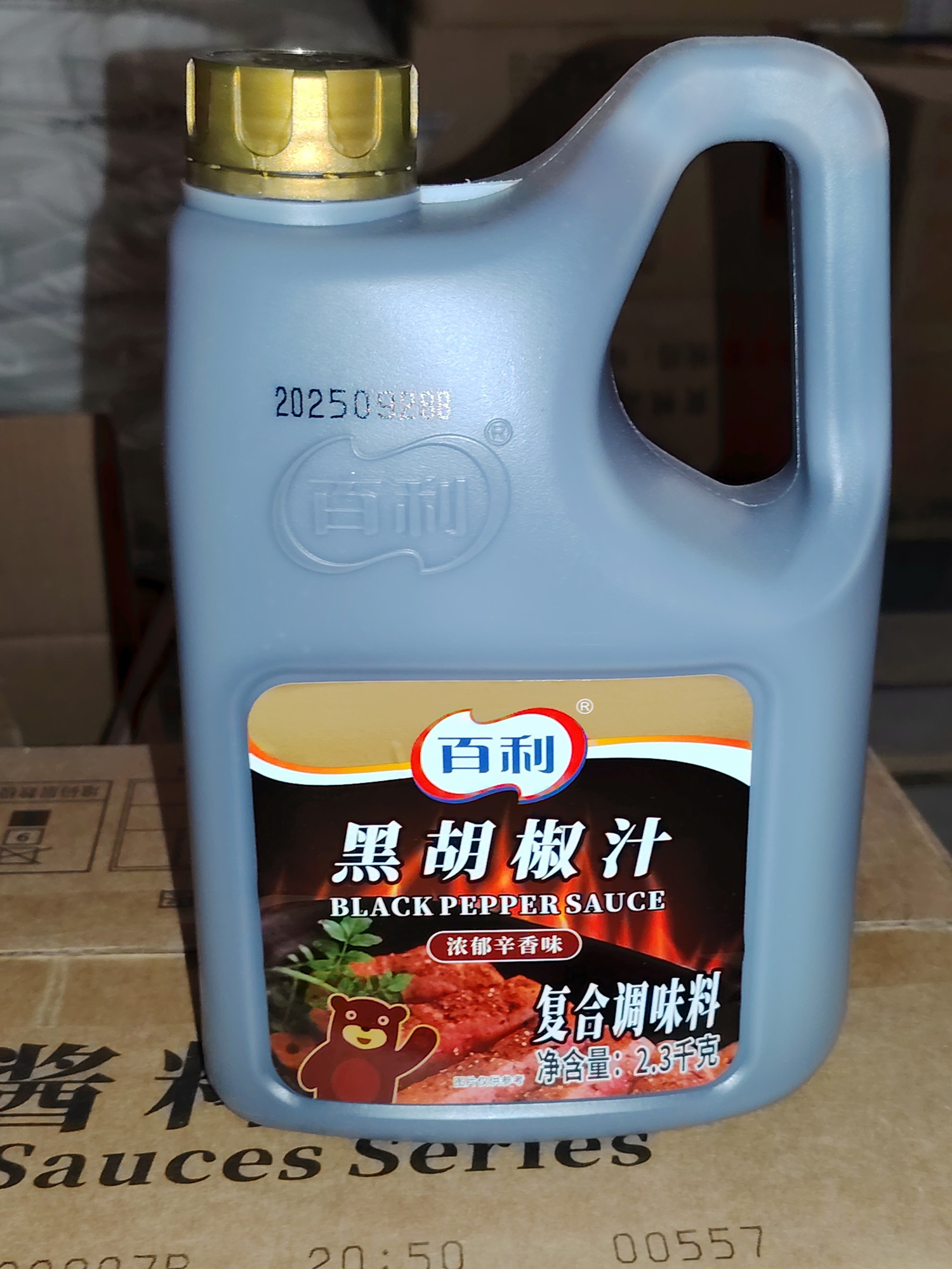 Bailey Black Pepper Sauce Commercial 23KG Western-style Steak Barbecue Dipping Sauce Seasonings Bottle Free Shipping