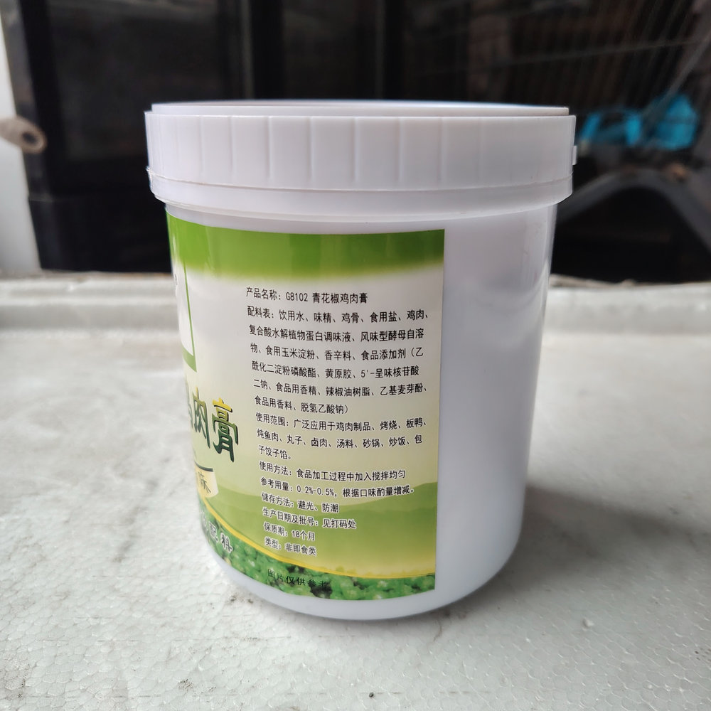 Green Sichuan Pepper Chicken Flavor Paste Monosodium Glutamate Salt 1kg Cooking Seasoning for Hot Pot Grilled Meat Dumplings 18