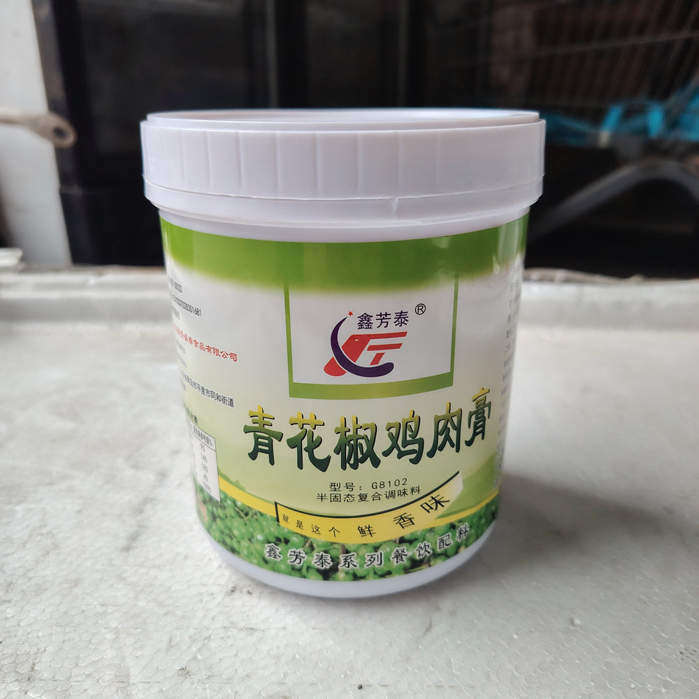 Green Sichuan Pepper Chicken Flavor Paste Monosodium Glutamate Salt 1kg Cooking Seasoning for Hot Pot Grilled Meat Dumplings 18