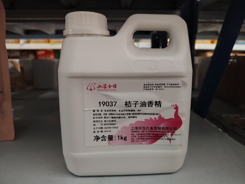 Tangerine Oil Flavor Enhancer – Food Grade Peacock Flavor 19037, 1kg Jug for Beverages & Confectionery, Natural Citrus Aroma, GB 30616 Compliant