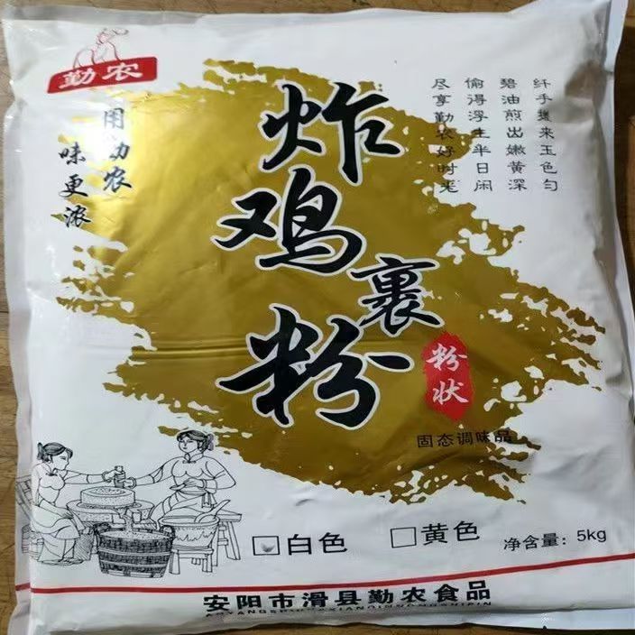 Fried Chicken Breading (20kg Bulk Pack) - Professional Coating Mix for Crispy Fried Chicken | Non - Ready - to - Eat