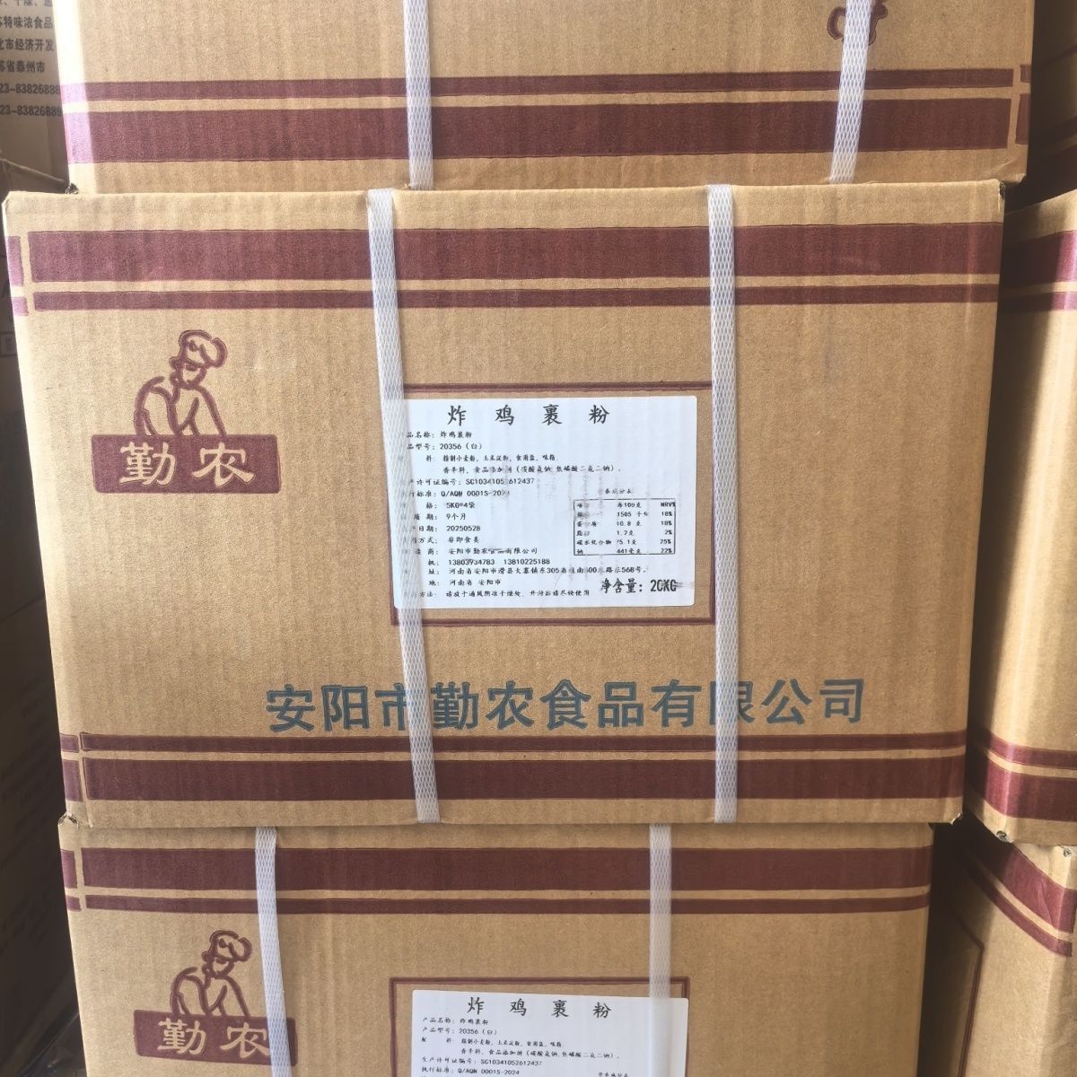 Fried Chicken Breading (20kg Bulk Pack) - Professional Coating Mix for Crispy Fried Chicken | Non - Ready - to - Eat