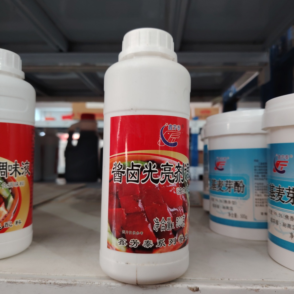 Liquid Sauce Glaze Compound Seasoning Braised Meat BBQ Pork Belly Stew Beef Chicken Flavor Enhancer Food Grade Additive 500g