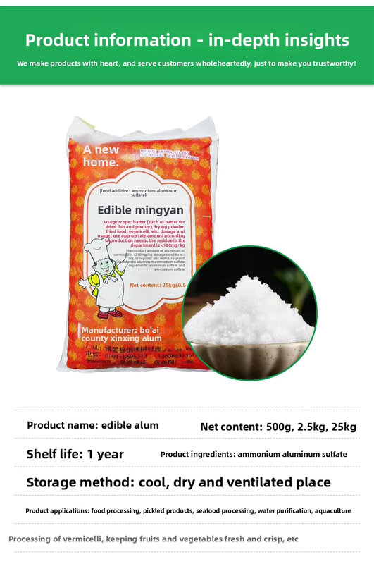 Alum Edible White Powder Food Grade Purified Water Potato Starch Jelly Noodles Vermicelli Fried Dough Cake 25kg Bag