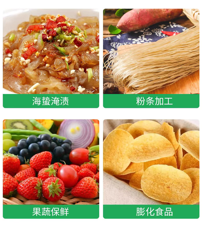 Alum Edible White Powder Food Grade Purified Water Potato Starch Jelly Noodles Vermicelli Fried Dough Cake 25kg Bag