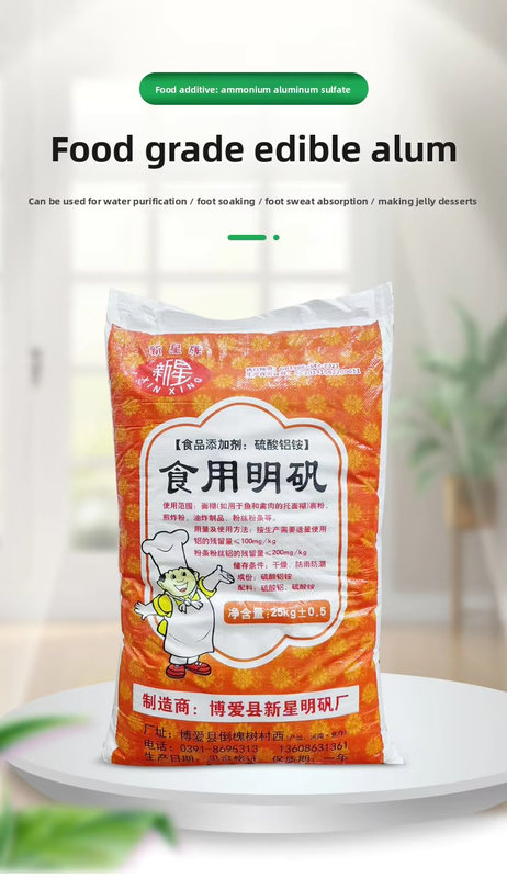 Alum Edible White Powder Food Grade Purified Water Potato Starch Jelly Noodles Vermicelli Fried Dough Cake 25kg Bag