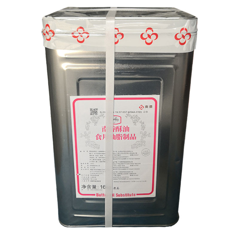 Nanqiao Pastry Shortening - 16kg Food Processing Grade Baking Fat with ≥80% Fat Content for Cakes, Bread & Cookies