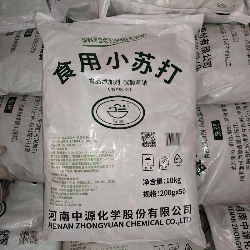 Food Grade Chewing Gum Bases for Cleaning Laundry Teeth Deodorizing Cooking Natural Household Multi Use