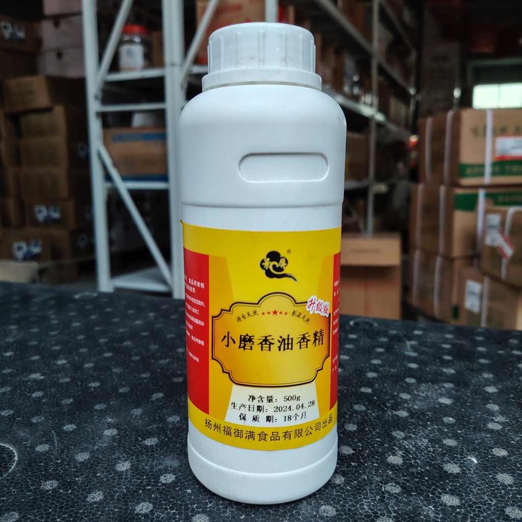 Sesame Oil Flavor Essence Natural Food Grade Fragrance for Sauce Seasoning & Food Processing (500g) 18 Months Shelf Life