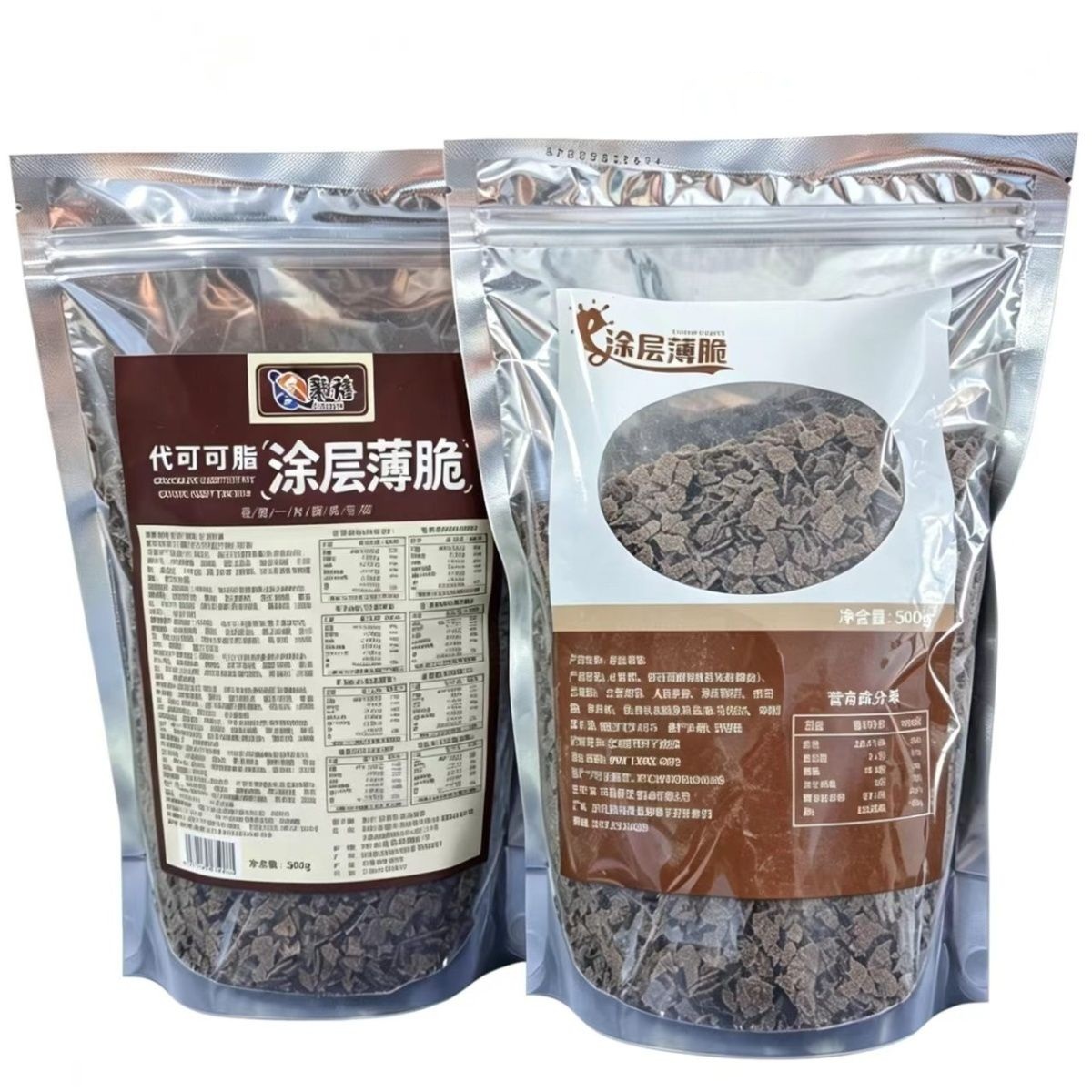 Coated Chocolate Crisps, 500g Bag - Crunchy Chocolate Coated Wafer Snacks for Baking, Ice Cream Topping & Desserts | Non-Dairy, Rich Flavor, Bulk Pack
