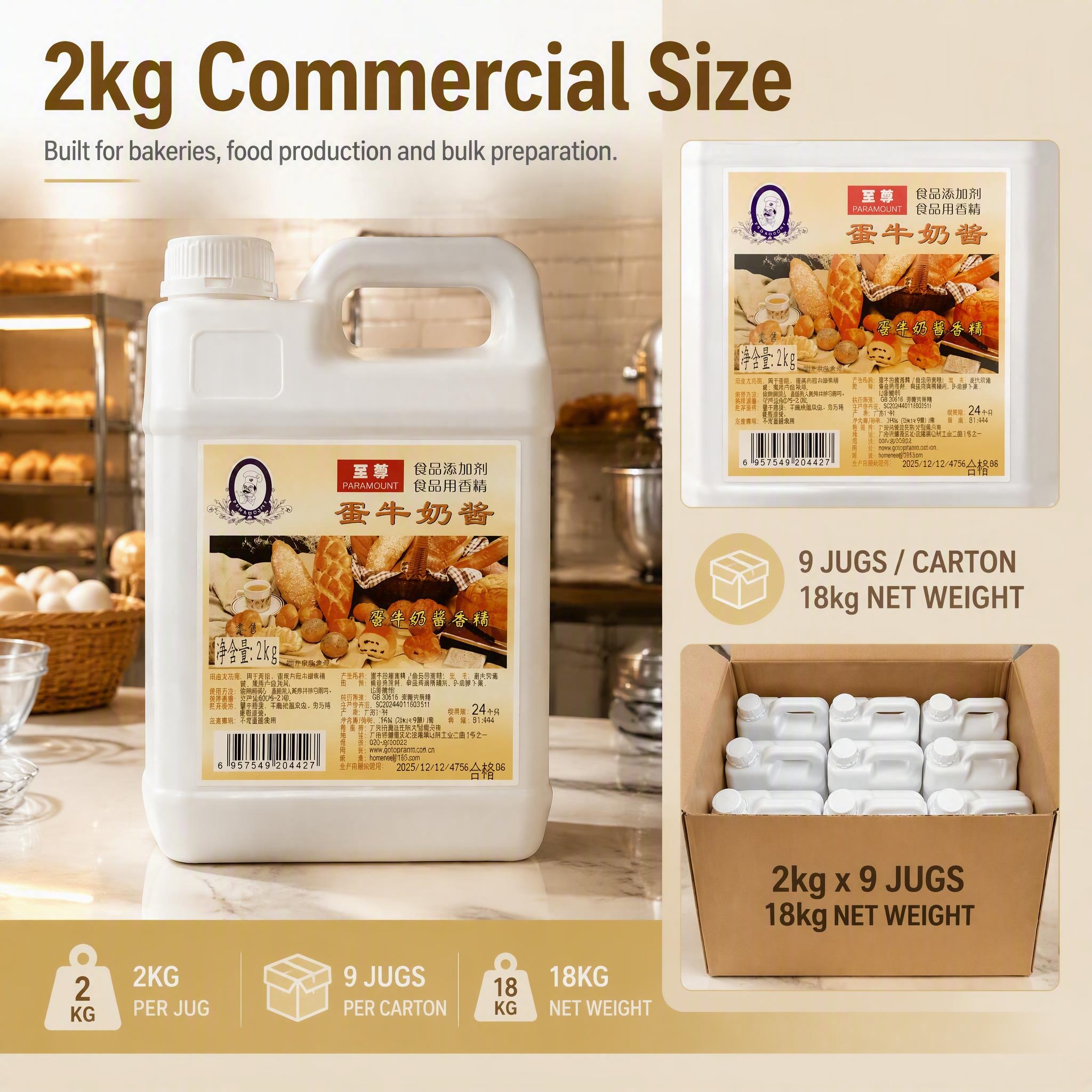Paramount Egg & Milk Sauce Flavor 2kg - Food Additive for Bread, Cakes & Pastries Aroma Enhancement