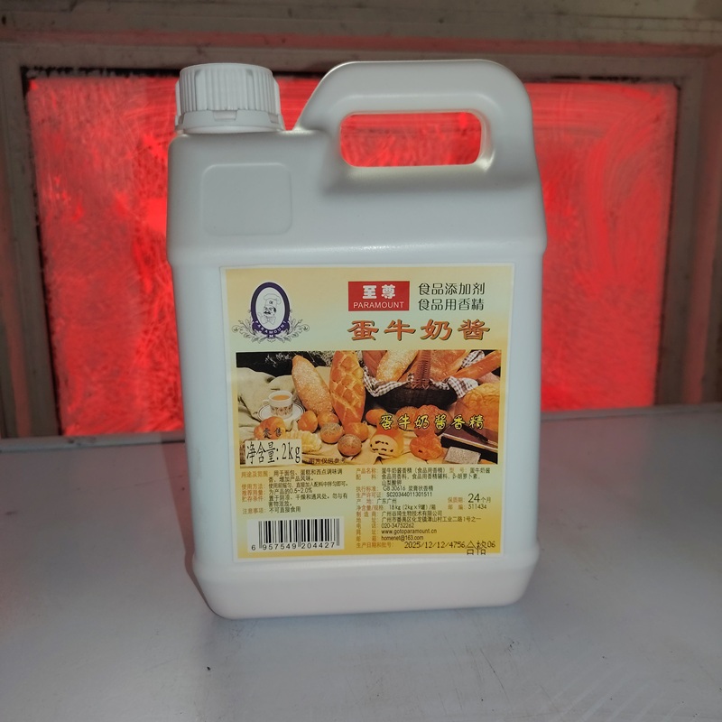 Paramount Egg & Milk Sauce Flavor 2kg - Food Additive for Bread, Cakes & Pastries Aroma Enhancement