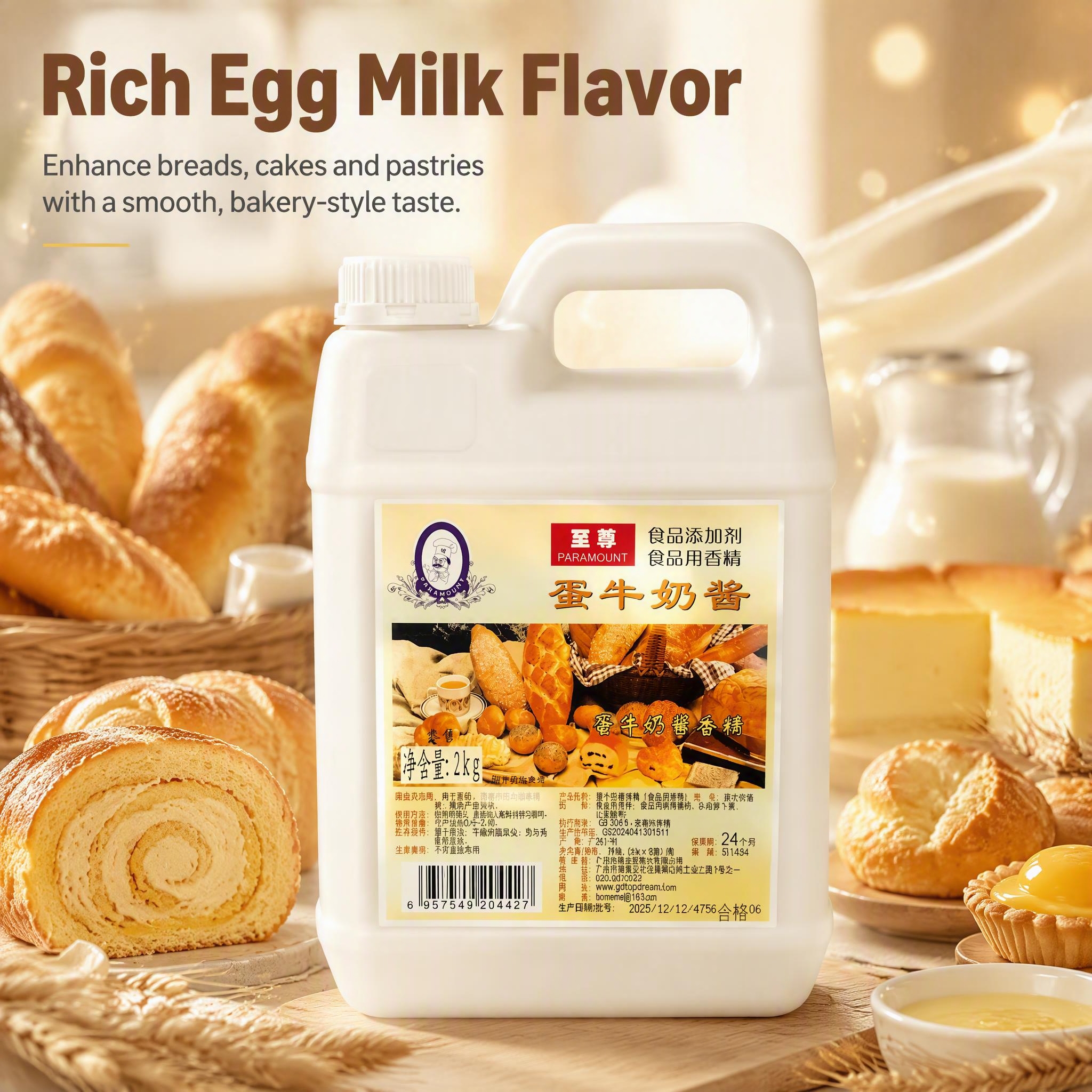 Paramount Egg & Milk Sauce Flavor 2kg - Food Additive for Bread, Cakes & Pastries Aroma Enhancement