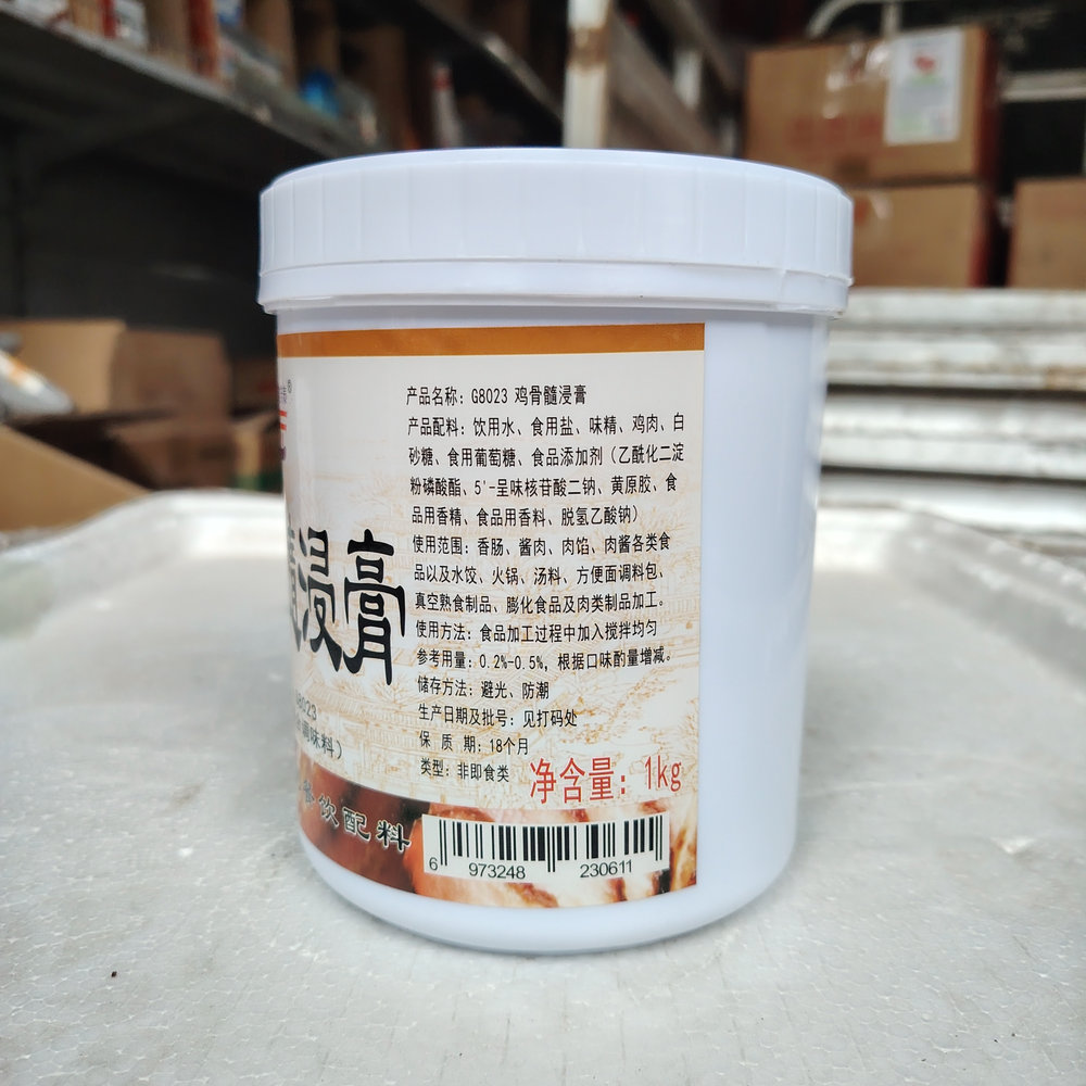 Chicken Bone Marrow Extract Semi-solid Compound Seasoning 1kg Natural Umami Booster for Meat Soup & Noodle Seasoning