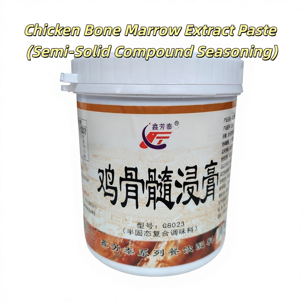 Chicken Bone Marrow Extract Semi-solid Compound Seasoning 1kg Natural Umami Booster for Meat Soup & Noodle Seasoning