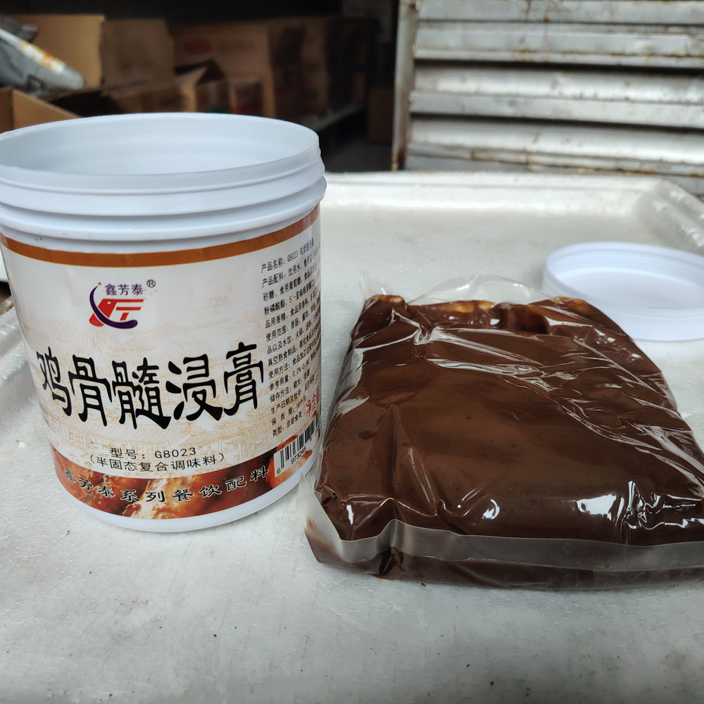 Chicken Bone Marrow Extract Semi-solid Compound Seasoning 1kg Natural Umami Booster for Meat Soup & Noodle Seasoning