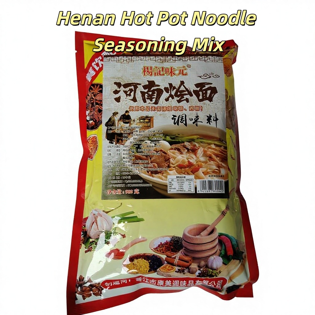 Henan Zhigong Hot Pot Noodle Seasoning Mix 908g Pack Authentic Chinese Flavor Beef Mutton Hand-Pulled Noodles Umami Flavor