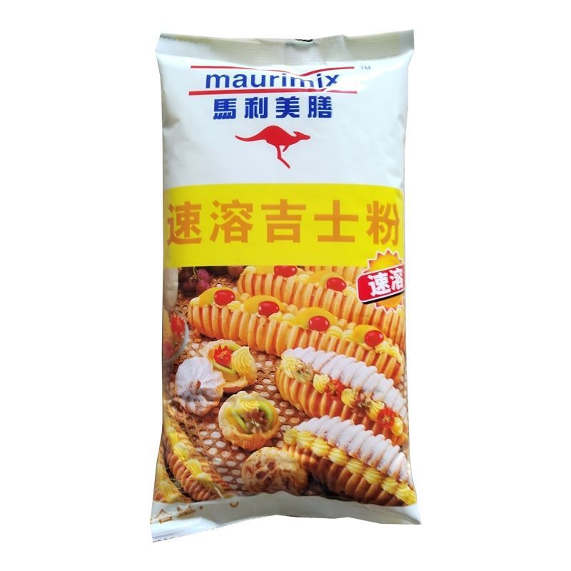 Marley American instant custard powder 10KG 1 whole box cake bread egg tart pudding raw material baking commercial