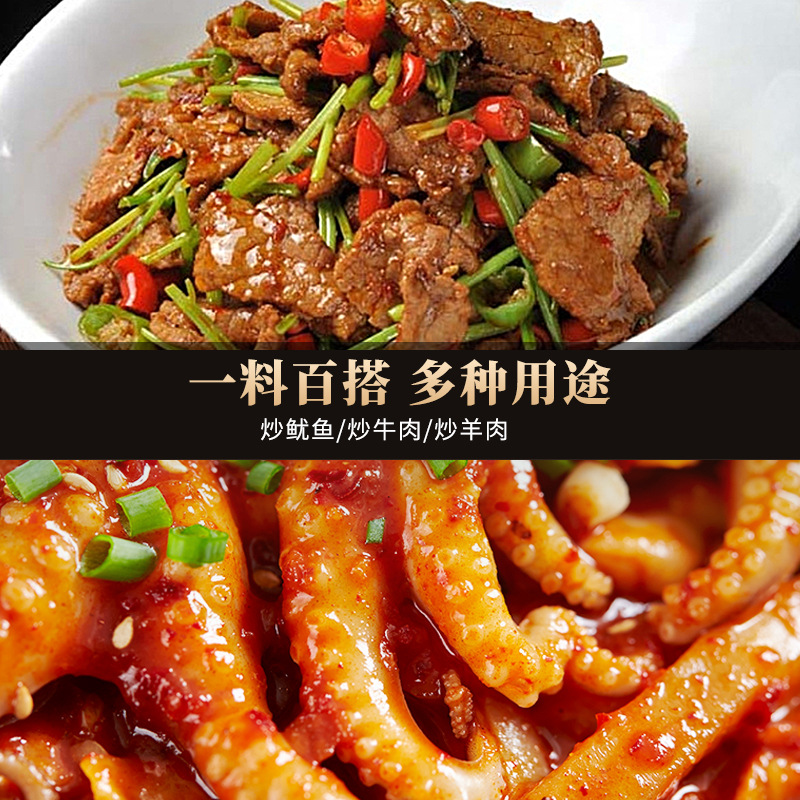 Secret - recipe Stir - fry Chicken Seasoning for Squid, Beef & Mutton, 160g, Easy - to - use Flavor - enhancing Spice Mix