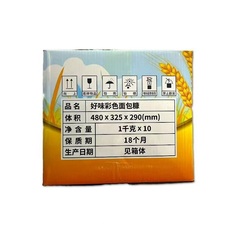 Bailey Good Taste Bread Crumb Fried Chicken Fried Fresh Milk Fried Shrimp Ball 1kg * 10 Bags Commercial