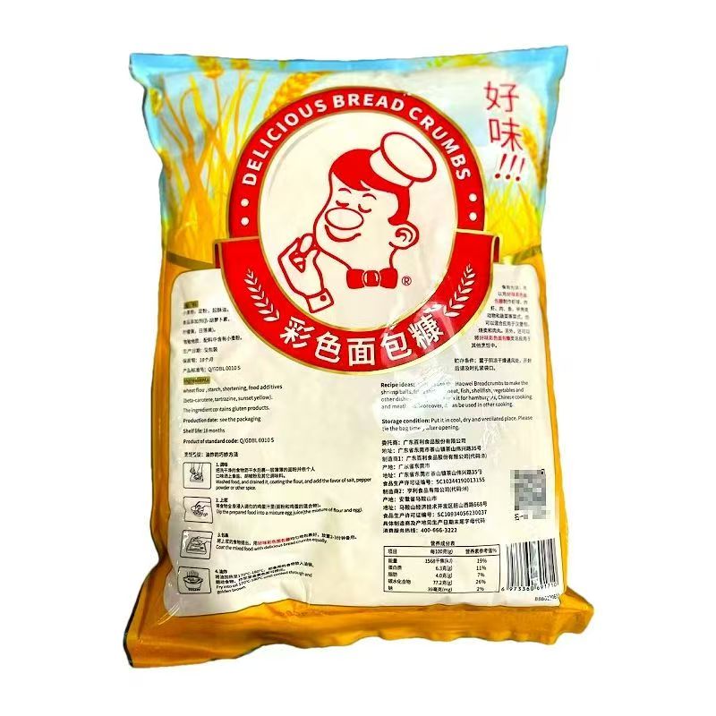 Bailey Good Taste Bread Crumb Fried Chicken Fried Fresh Milk Fried Shrimp Ball 1kg * 10 Bags Commercial