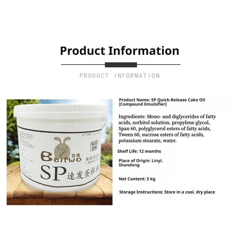 Cake Emulsifier 5kg Food Grade Baking Additive Quick Cake Making Improves Texture Volume Professional Bakery Ingredient Compound