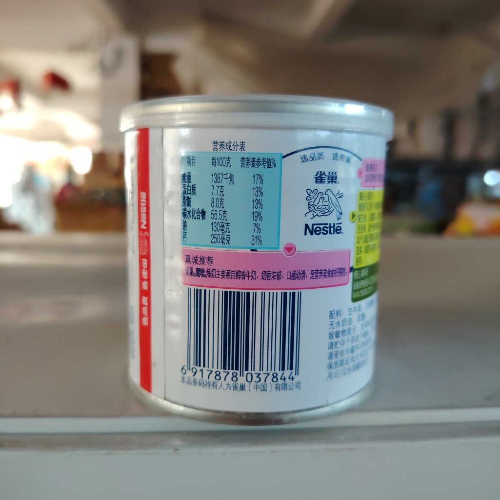 Sweetened Condensed Milk for Baking Coffee & Desserts 350g Can Rich & Creamy Made in China 12 Months Shelf Life