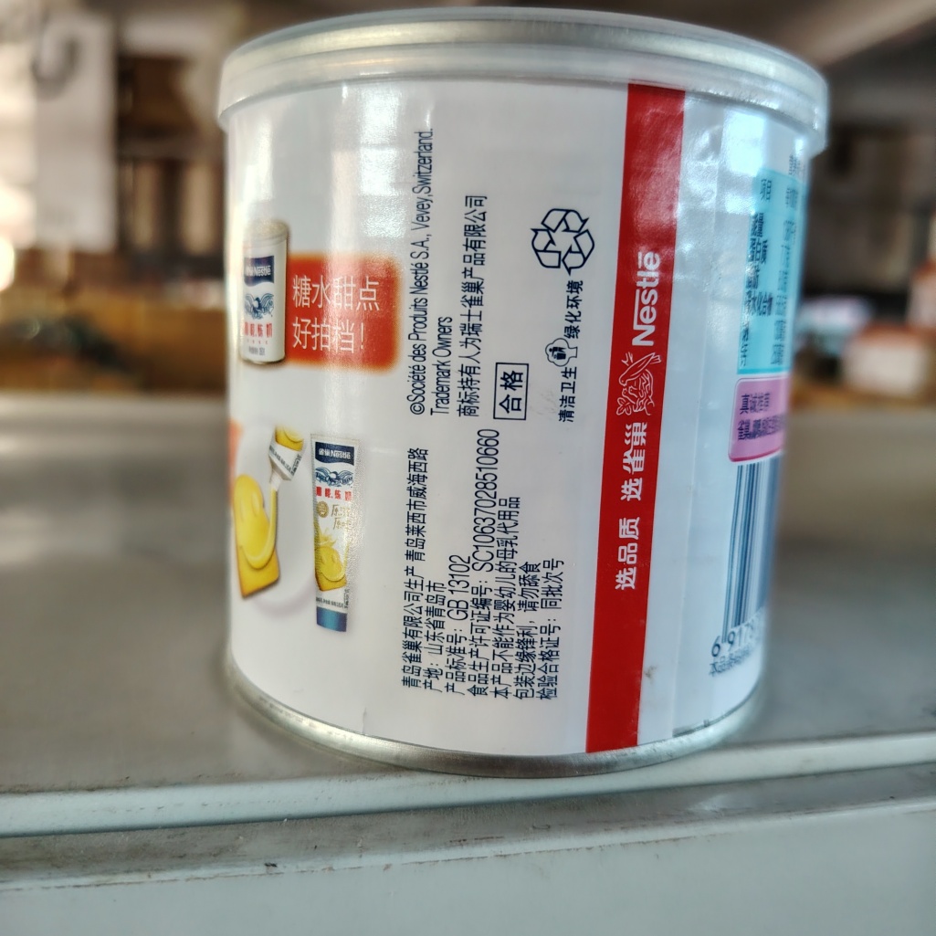 Sweetened Condensed Milk for Baking Coffee & Desserts 350g Can Rich & Creamy Made in China 12 Months Shelf Life