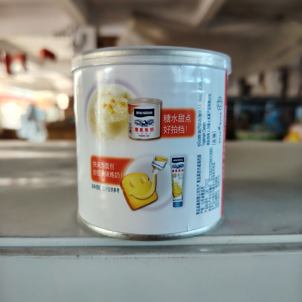 Sweetened Condensed Milk for Baking Coffee & Desserts 350g Can Rich & Creamy Made in China 12 Months Shelf Life