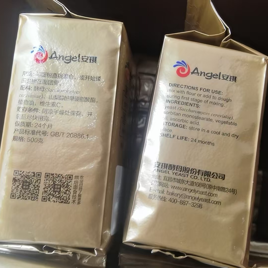 Angel Instant Dry Yeast for High-Sugar Dough (500g) - Gold Edition, Perfect for Bread, Pizza, and Toast