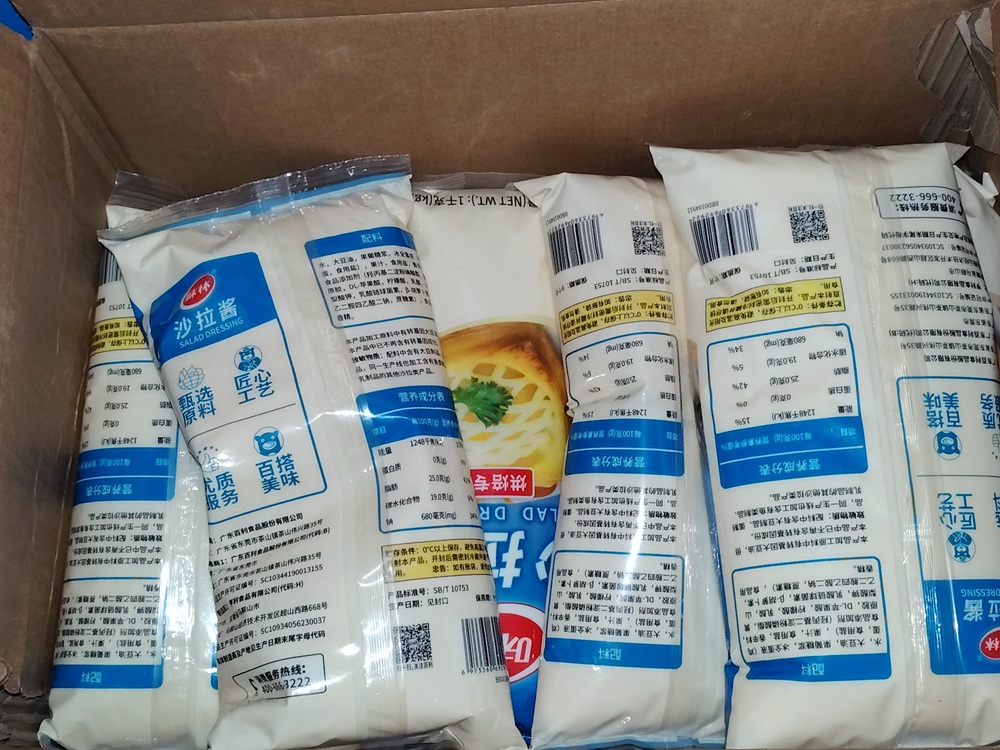 Baking Salad Sauce 1kg X 12 Packs Baking-Resistant Pizza Bread Cake Sauce Whole Box Room Temperature Storage