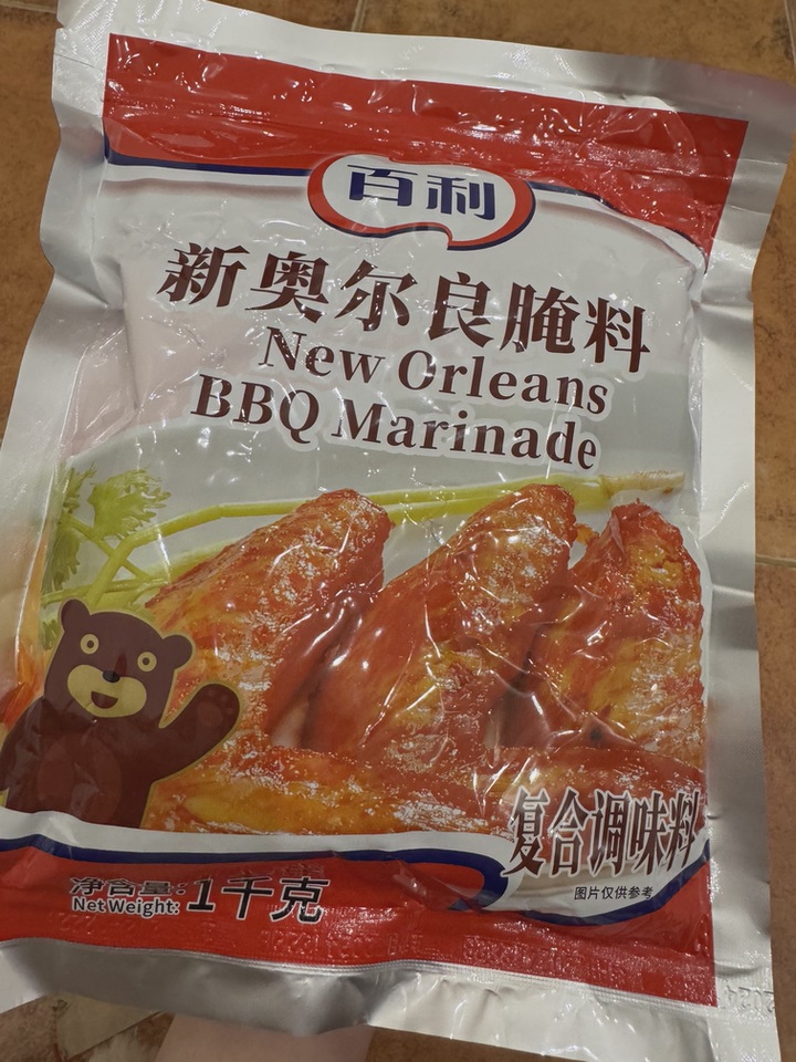 Baili New Orleans BBQ Marinade 1kg - Compound Seasoning for Grilled Chicken/Wings, Perfect for BBQ & Roasting