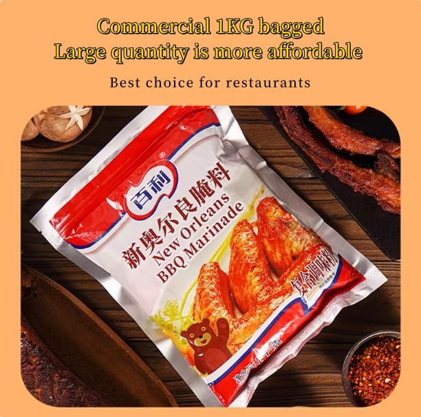Baili New Orleans BBQ Marinade 1kg - Compound Seasoning for Grilled Chicken/Wings, Perfect for BBQ & Roasting