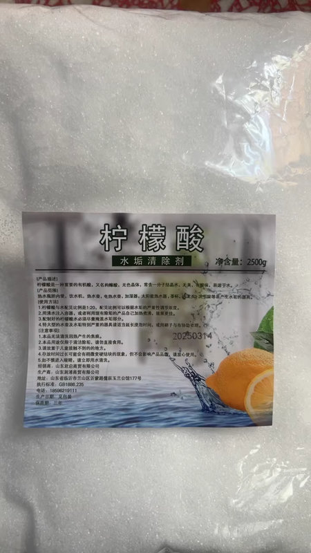 Citric Acid Monohydrate 99% Acidity Regulator 25kg Bag for Scale Cleaning 36 Months Shelf Life Store Cool Dark & Dry