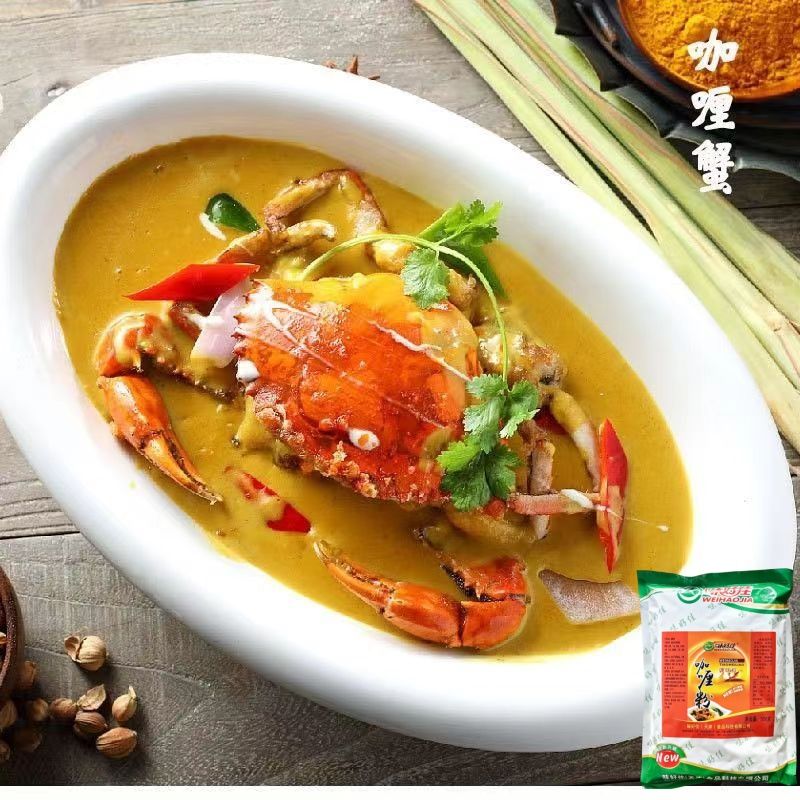 Solid Compound Seasoning Natural Spice Cooking Tea Marinade Herbal Remedies Turmeric Star Anise 500g Pack No Additives 18 Months