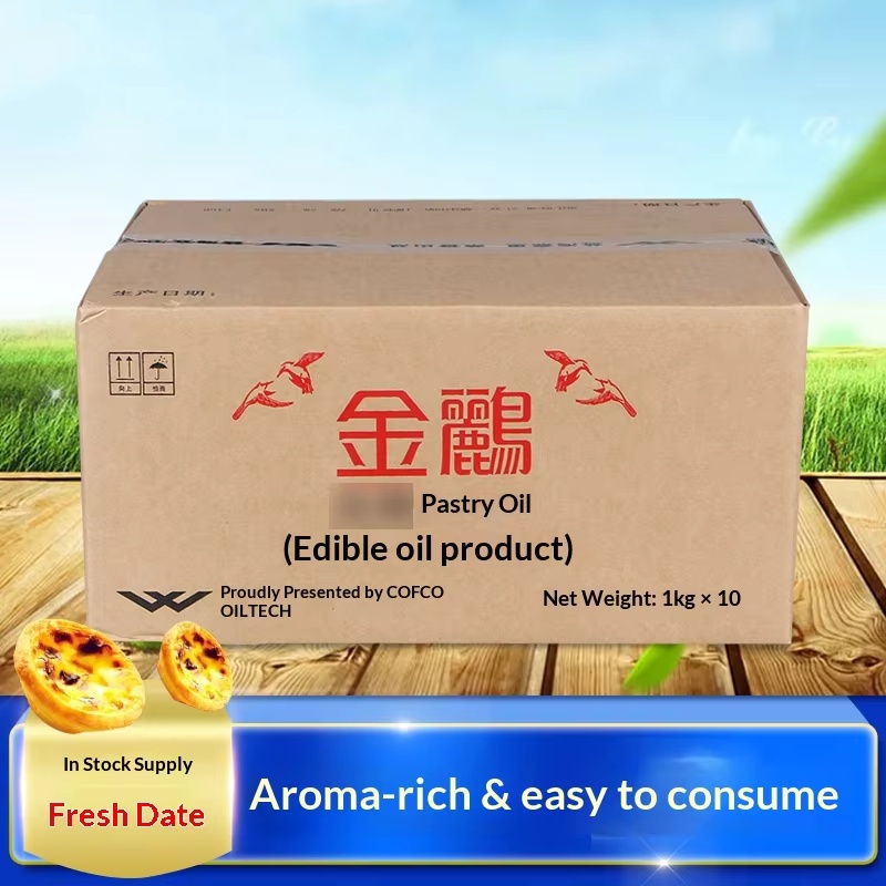 Shortcrust Pastry Oil Liquid 1kg 10 Pieces Pack Leavening Crispy Moisturizing Pastry Margarine Bread Biscuit Fried Chicken