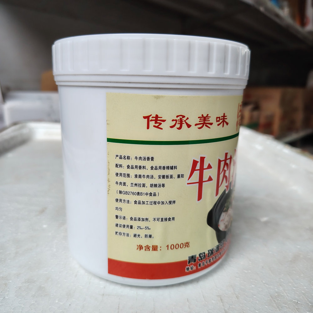 Food Grade Ethyl Maltol Powder Meat Flavor Enhancement High Concentration Heat Resistant 1kg Jar Henan Zhigong China Cool