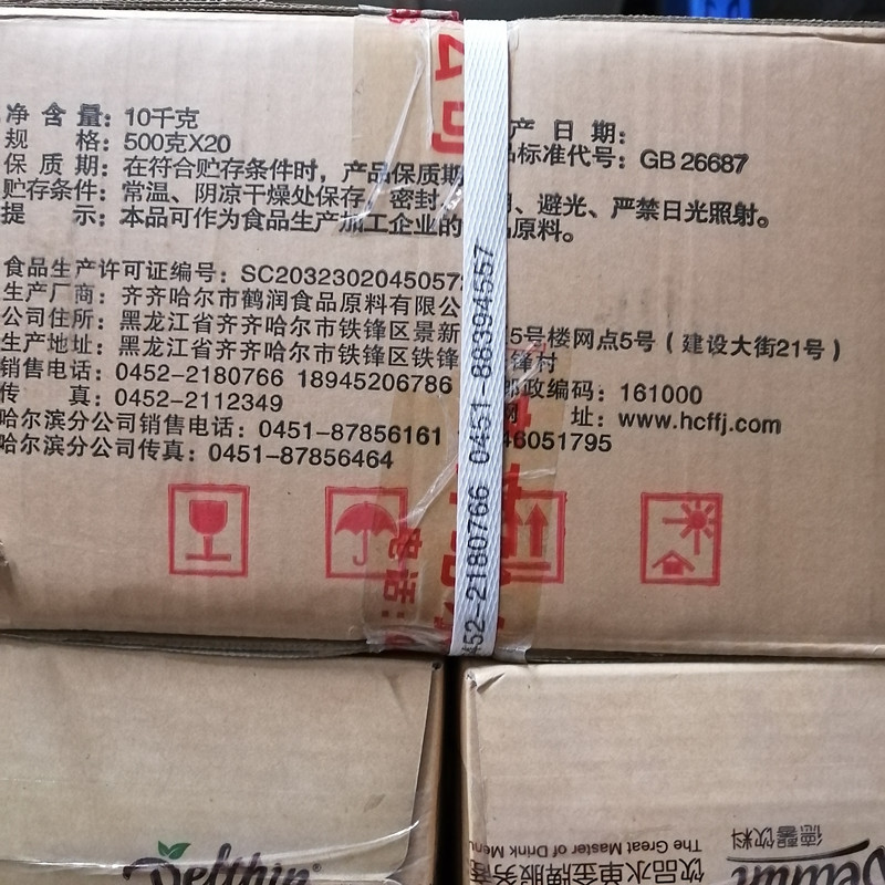 Compound Preservative No.2 (High - Temperature Resistant, Food - Grade) for Noodle & Baked Products - Mold - Proof, Antibacterial, Non - Toxic