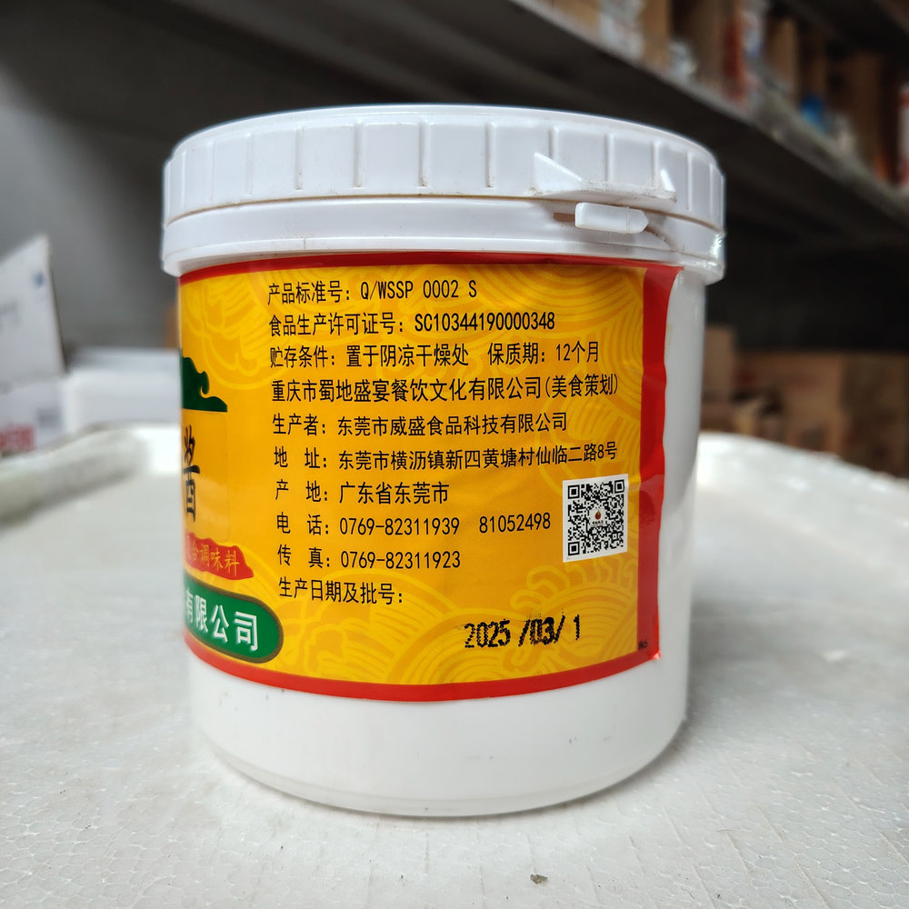 Noodle & Rice Noodle Seasoning Sauce (Compound Flavor Enhancer for Stir - fries, Soups, Fillings, etc.)