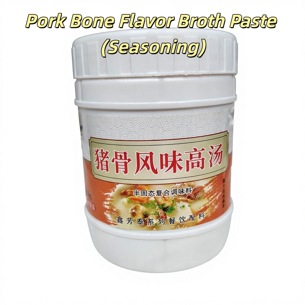 Pork Bone Broth Paste 1kg Chinese Flavor Enhancer for Hot Pot Noodles & Dumplings with 18-Month Shelf Life